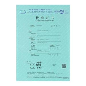 Aotian Xinchuang Technology (Shenzhen) Co.,Ltd. Certifications