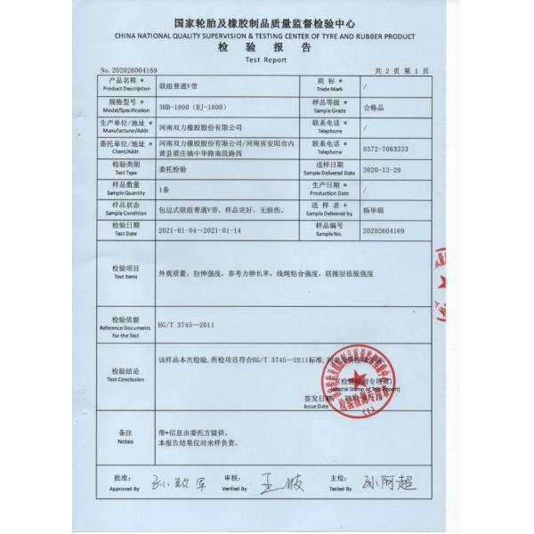 Transmission Rubber Special Narrow SPB Vee Belt Height 14MM Length 49''-331''