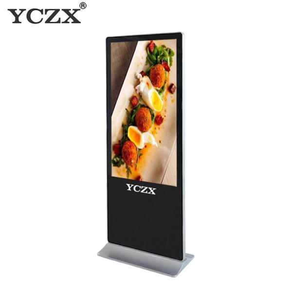 China Free Standing Digital Display Screens , LCD Advertising Display Monitor wholesale