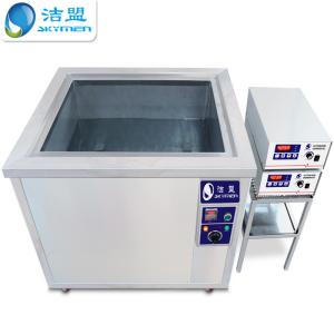 Custom Ultrasonic Electronic Cleaner , Digital Heated Ultrasonic Cleaner