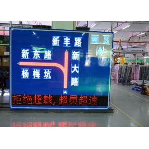 China Remote Control Variable Messaging System 1/4 Scan Constant Current wholesale