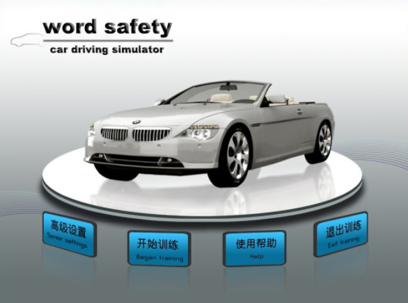 Single Screen Racing Game Full Driving Simulator , Vehicle Driving Simulator