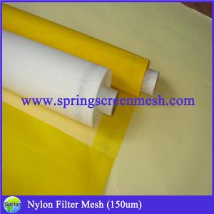 China filtering mesh wholesale