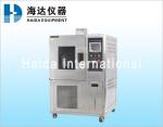 Temperature Humidity Stability Test Chamber With Air-Cooling