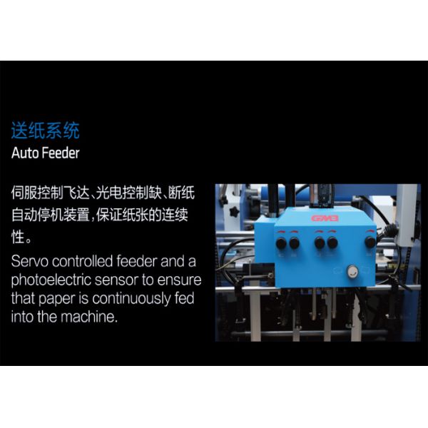 3000Kg Industrial Laminating Machine , Anti Curve Digital Lamination Machine