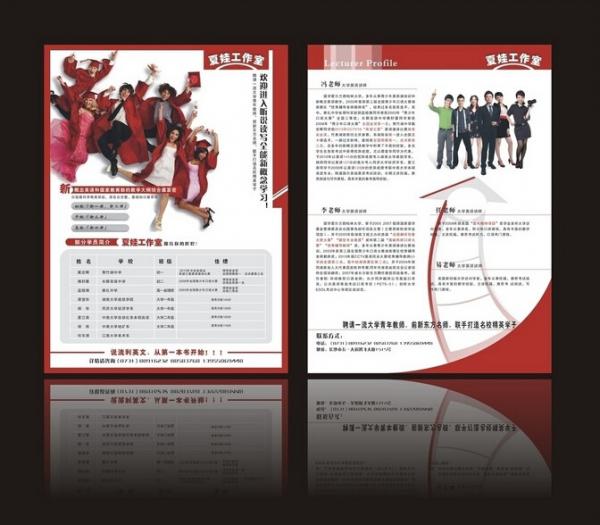 Quality brochure printing, flyer printing, tri-fold flyer printing, glossy flyer printing, business card flyer printing for sale