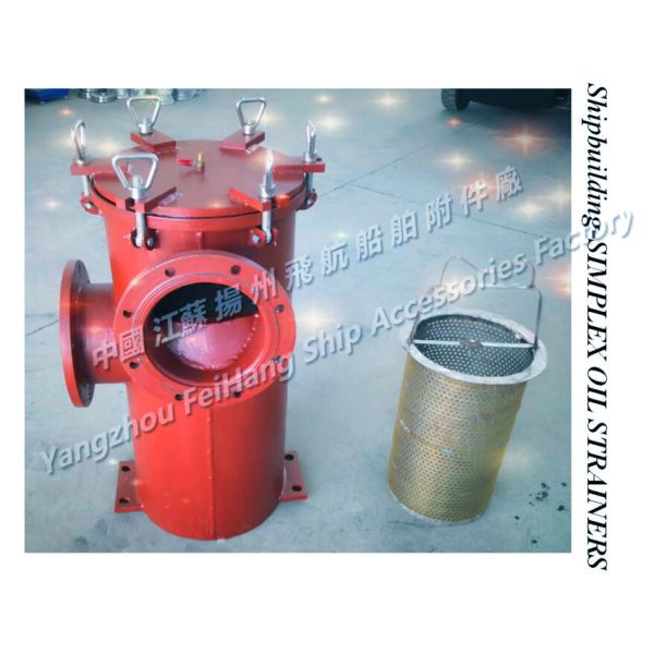 oil strainers,LA5200 CBM1133 Shipbuilding-SIMPLEX OIL STRAINERS,Marine single oil filter / JIS F7209-50S-F