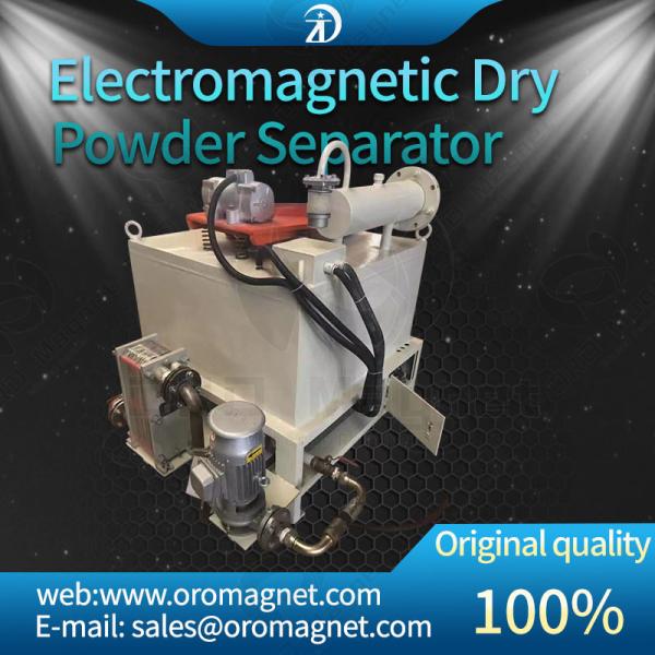 Quality Manual Control Dry Type Magnetic Drum Separator For Fine Power Ore 220V 380V With High Intensity for sale