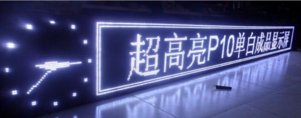 Quality led message display business Led billboard Led screen welcome for sale