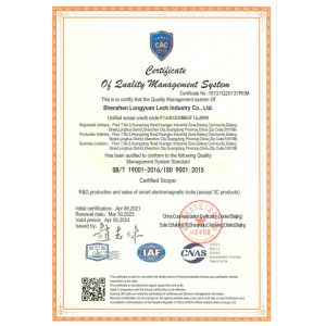 Shenzhen Longyuan Lock Industry Co., Ltd. Certifications
