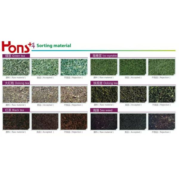 Double Layer Black / Green Tea Colour Sorter Independent Sorting Mode