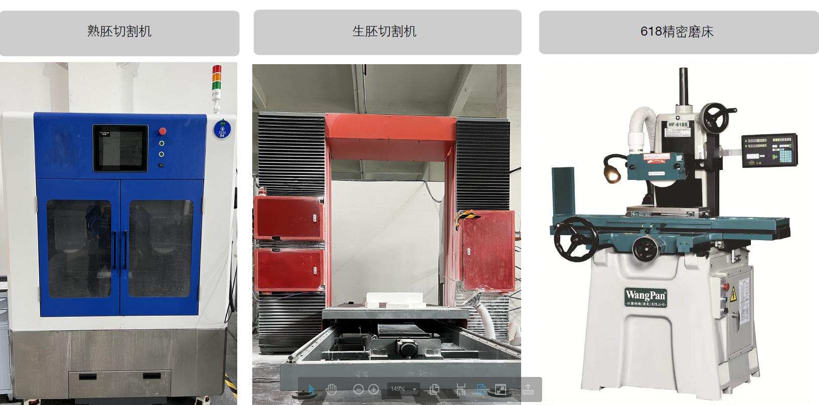 Silicon Nitride Ceramic Air Heating Element Si3N4 Liquid Heating Element