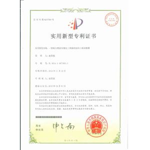 Henan Yuanda Boiler Co., Ltd. Certifications