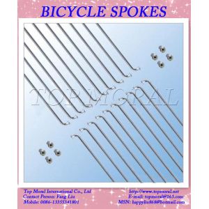 China Good quality bicycle spokes wholesale