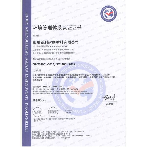 Tea Color Aluminium Oxide Brown Fused Alumina Abrasive 25kg Package