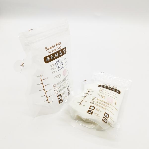 Quality Eco Friendly Optimal Nozzle 200ML Breast Milk Storage Pouches for sale