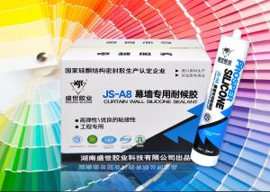 China Structural Silicone Glazing Sealant / Neutral Curing Flexible Silicone Caulk wholesale