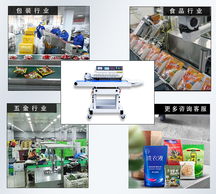 3KW Automatic Plastic Bag Sealing Machine 220V Adsorption Type