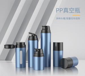 China Men skincare airless cream jar shave cream pump bottle for cosmetic packaging wholesale