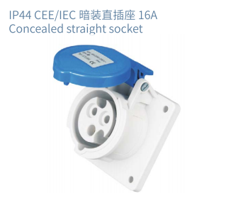 IP44 CEE/IEC Male And Female Industrial Plug Outdoor Waterproof Couplers