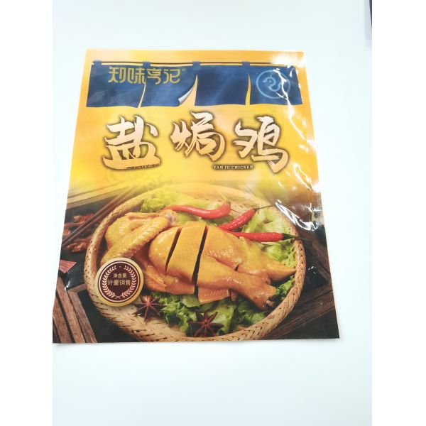 customized logo 160microns Vacuum Seal Pouches For Packing Food