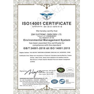 ShenZhen ZiYuan Technology Co., Ltd. Certifications