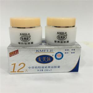 China Kmele facial whitening cream skin whitening cream spot removing cream bringhtening skin on sale