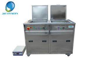 China Skymen Ultrasonic Cleaning Machine With Double Tank JTM-2036 Customized wholesale
