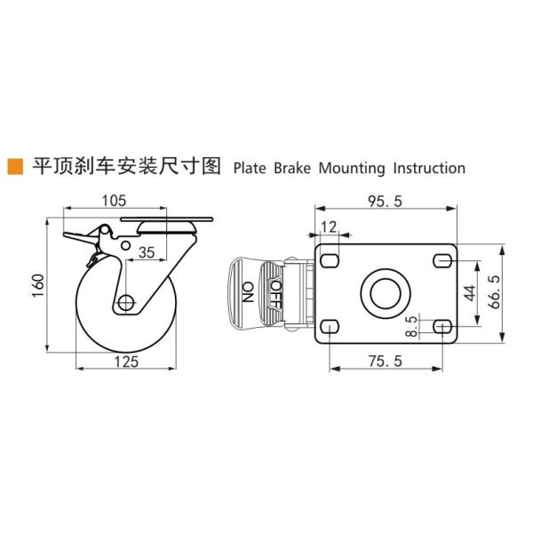 TPE Industrial Caster Wheels 5 Inch Casters With Brakes 5725P-57