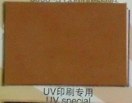 Quality Smooth Surface Rubber Printing Blanket , Offset Blanket For Low Speed Printing Machine for sale