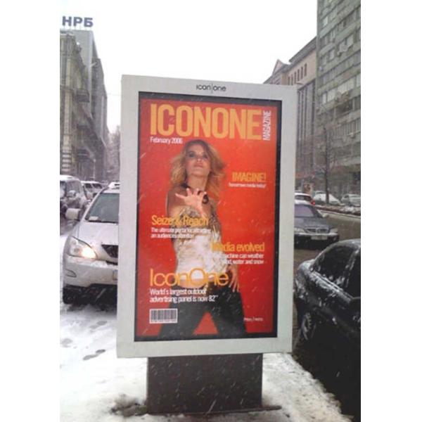 Maxbright 65" Outdoor Dual Face High Bright IP65 Advertising Totem