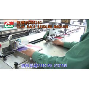 China Book Back Taping With Cold Glue wholesale