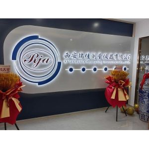 Xian Ruijia Measurement Instruments Co., Ltd.