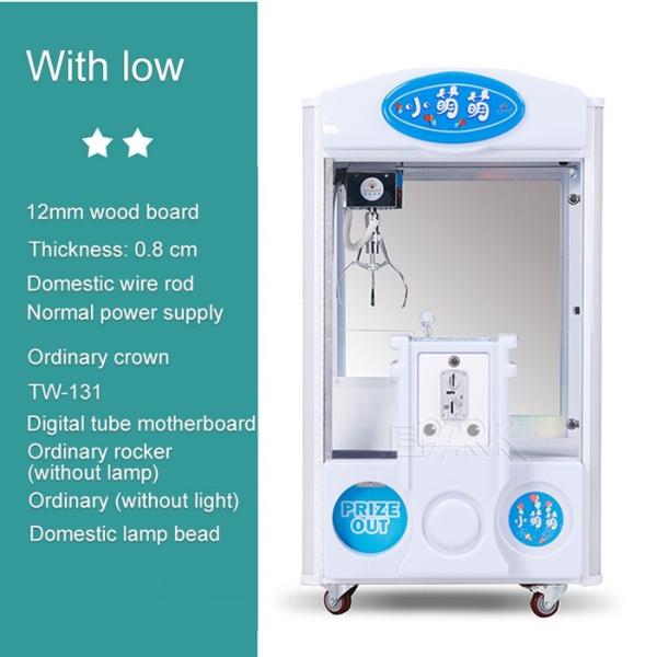 Commercial Coin Operated Arcade Machines Mini Claw Little Cute Game Gift Machine