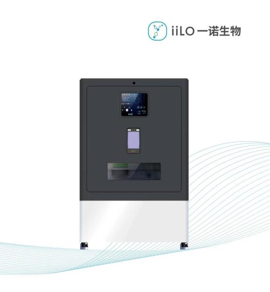 Quality IiLO Covid-19 Rapid Fully Automatic Antigen Testing Machine Self Test for sale