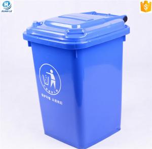 China Wheelie 50litre plastic dustbin garbage bin sale price for waste collection wholesale