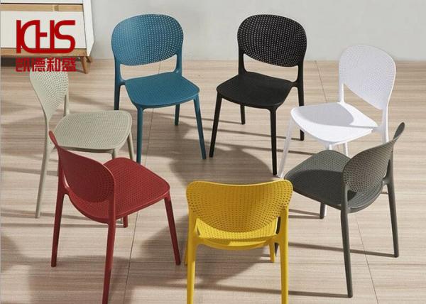 Quality Polypropylene Modern Plastic Dining Chairs Breathable Casual Stacking Dining Chair for sale