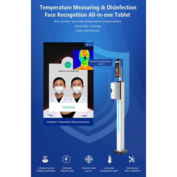 OEM ODM FDA Approved Infrared Thermometer with sanitizer dispenser