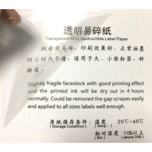 China Transparent Printable Hologram Stickers / Destructible Vinyl Labels wholesale