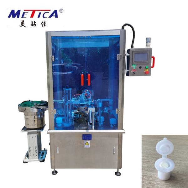 Automatic Custom Packaging Machine Perfume Sample Assembly Machine