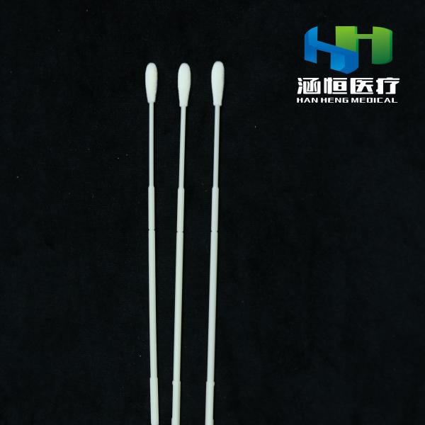 China Hygienic Disposable Sampling Swab , 148mm Chlamydia Endocervical Swab wholesale