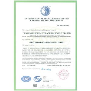 Qingdao Huichen Logistics Technology Co.,Ltd Certifications