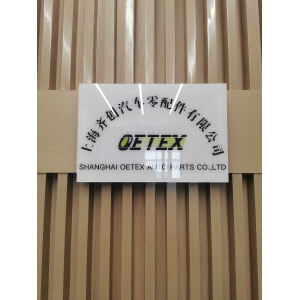 Shanghai Oetex Auto Parts Co.,Ltd