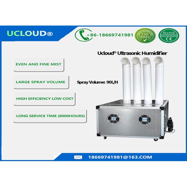 304 Stainless Steel Pond Mist Maker For Textile Humidification 5μm To 60μm