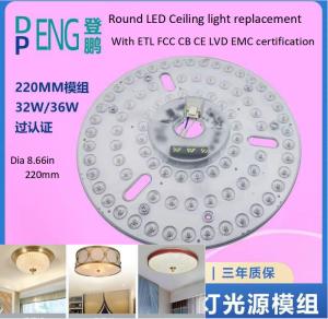 China 220mm Dimmable Round Led Ceiling Light Replacement 120v Aluminum PCB BOARD Circuit PCBA For Ceiling Light on sale
