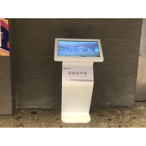 BOE Samsung LG Touch Screen Kiosk 43" 350nits Self Service Inquiry Kiosk