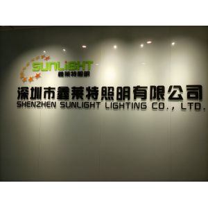 Shenzhen Sunlight Lighting Co., Ltd.