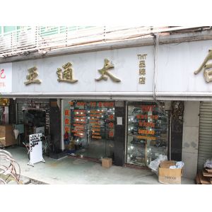 Guangzhou Yatongtai AUTO PARTS Export Co., Ltd