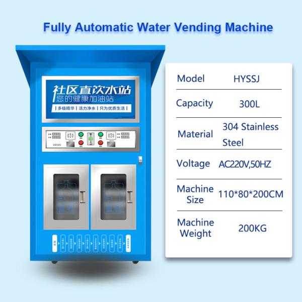 Quality Self Service Water Vending Machine Community Direct Drinking Water Station for sale