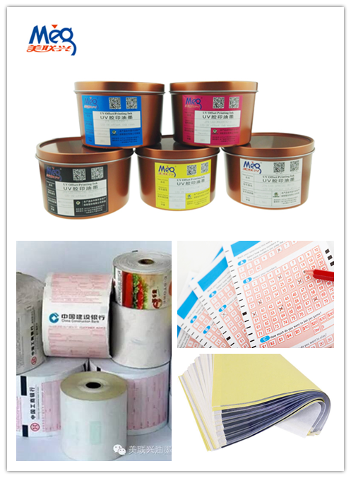 Metal Printing NCR UV Offset Ink Resist Scrubbing Most Of Organic Solvent
